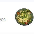 Пательня з куркою